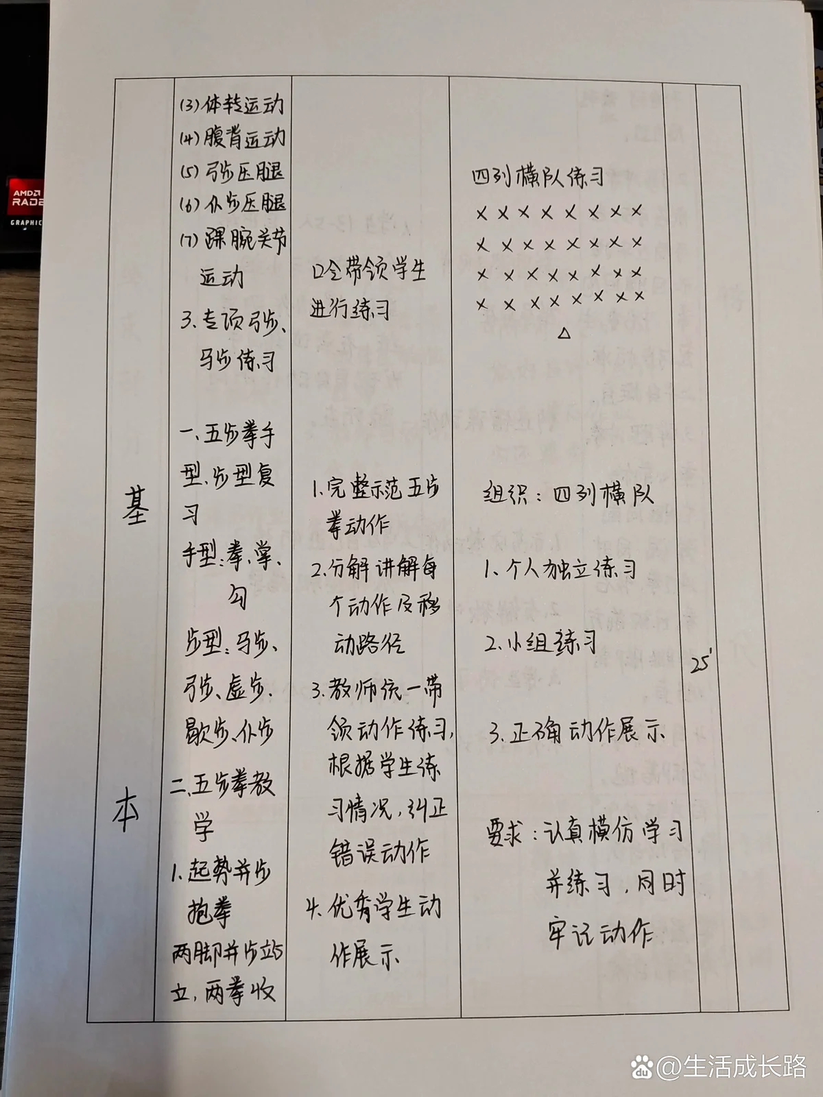 如何利用智能娱乐设备创建有趣的篮球训练挑战_0